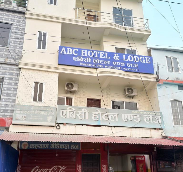 Biratnagar Hotel | Abc HOTEL & LODGE