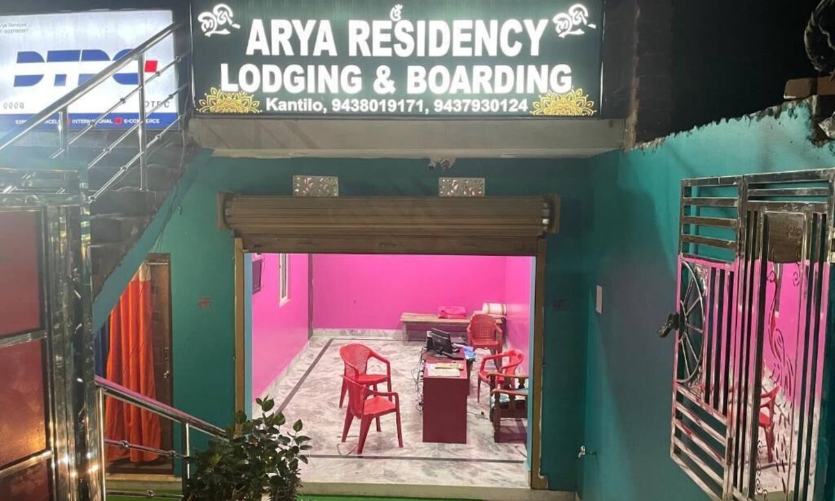 Nayagarh Hotel | ARYA RESIDENCY