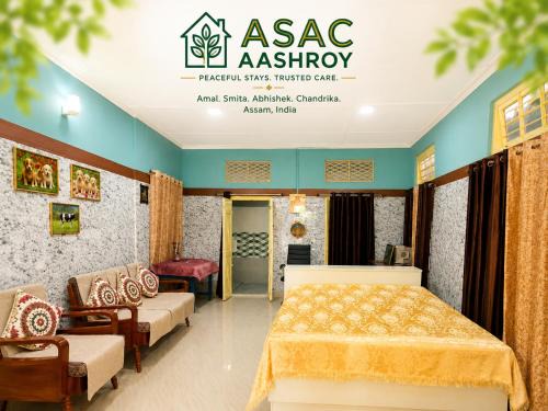 Dibrugarh House | ASAC Aashroy - Cosy Garden Guesthouse