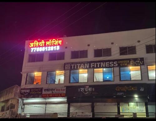 Junnar Hotel | Atithi Lodging