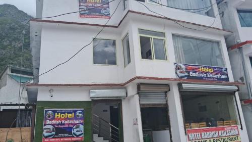 Badrinath Hotel | Badrish Kailasham By StayApart