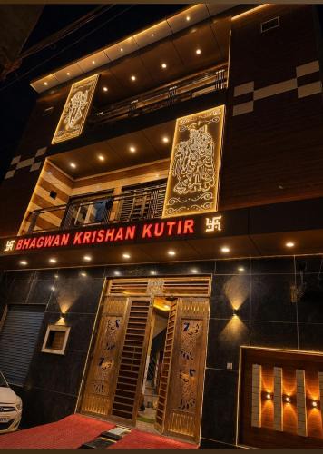 Govardhan House | Bhagwan krishan kutir