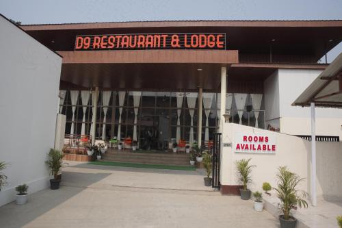 Sonapur Hotel | D9 Restaurant and Hotel