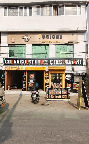 Rajbagh Hotel | Goona residence