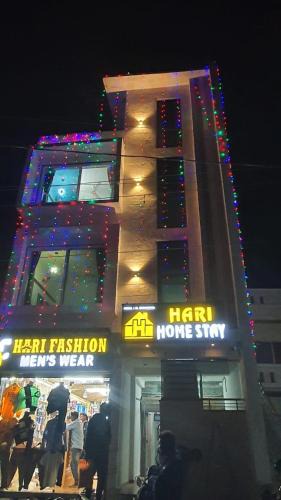 Rajpipla House | Hari home stay
