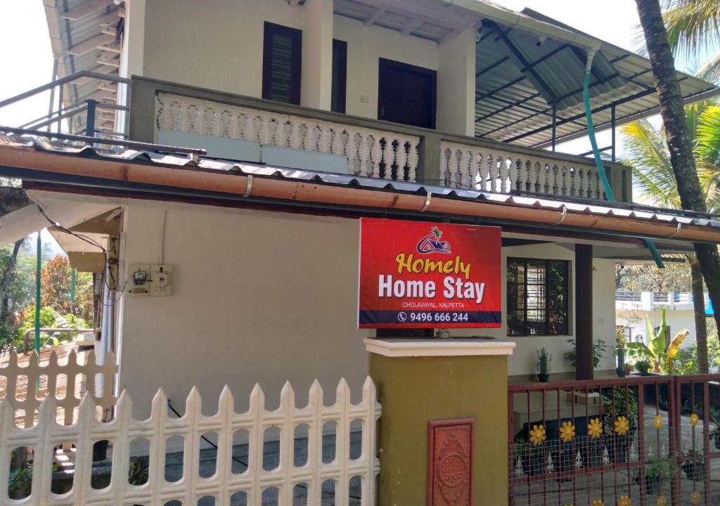 Vayittiri House | Homely Home stay