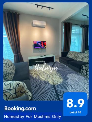 Kepala Batas House | Homestay Aalaiya Bertam Kepala Batas - Fully Aircond