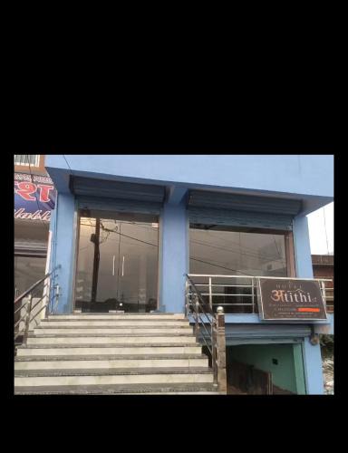 Rajgir Hotel | HOTEL अtithi