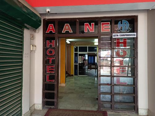 Yupia Hotel | Hotel Aane