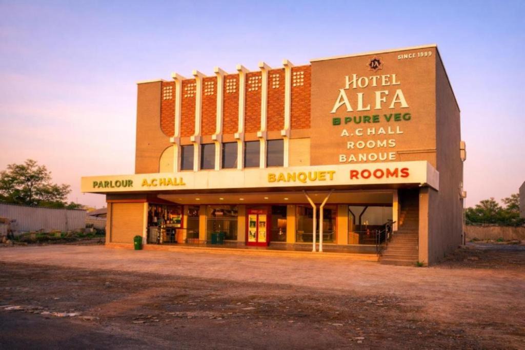 Ahmedabad Hotel | Hotel Alfa - Aslali