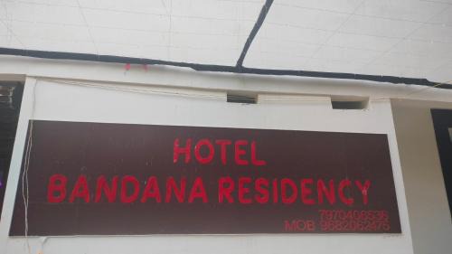 Nawada Hotel | Hotel bandana residency
