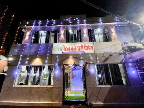 Ujjain House | Hotel Banwari Palace