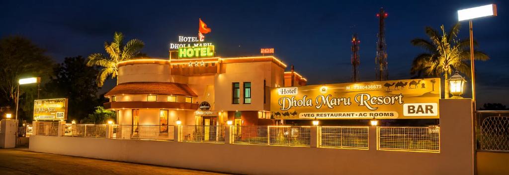 Kota Hotel | Hotel Dhola Maru