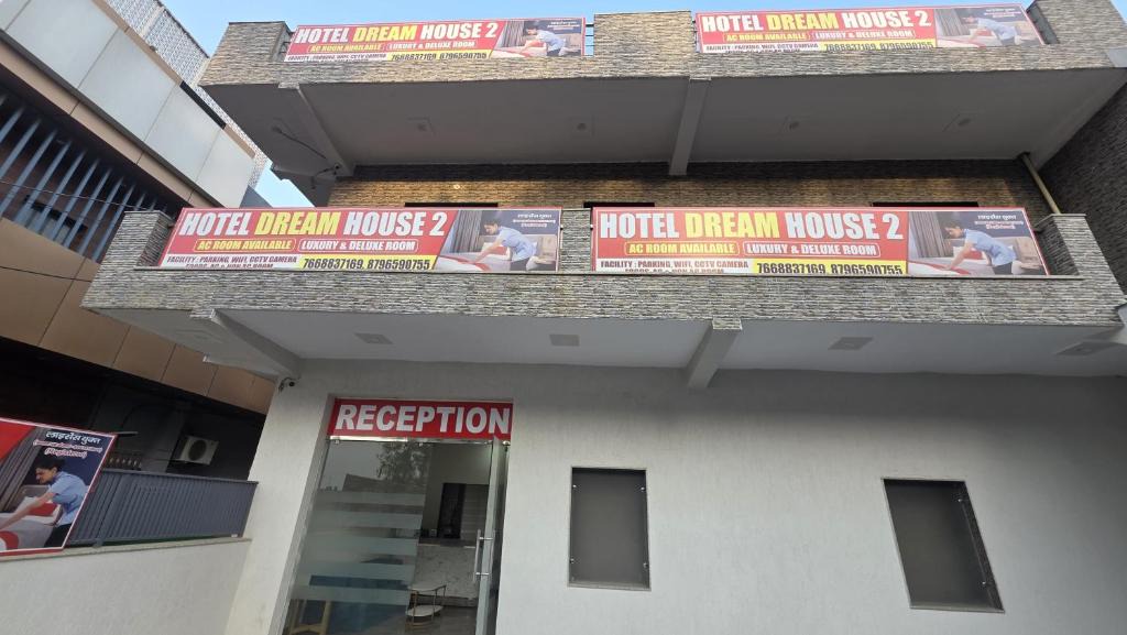 Ghaziabad Hotel | Hotel dream house 2