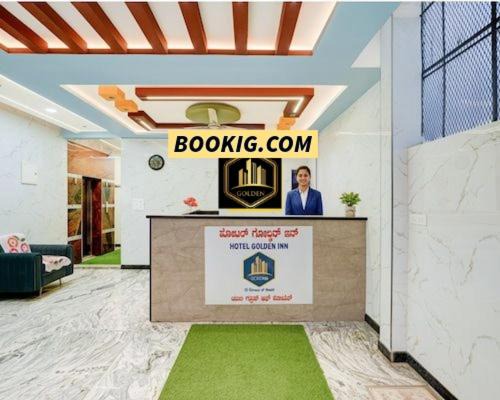 Agara Hotel | Hotel Golden inn
