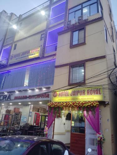 Patna Hotel | Hotel Jaipur Royal