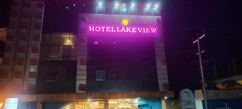 Port Blair Hotel | Hotel Lake View