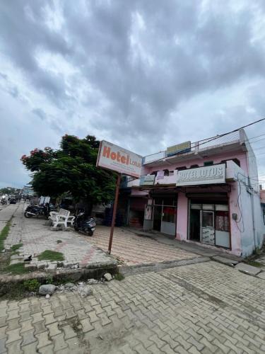 Khatima Hotel | Hotel Lotus