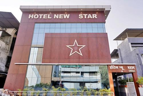 Vashi Hotel | Hotel New Star