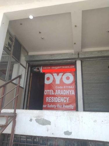 Ghaziabad Hotel | Hotel O Home Aradhya Residency