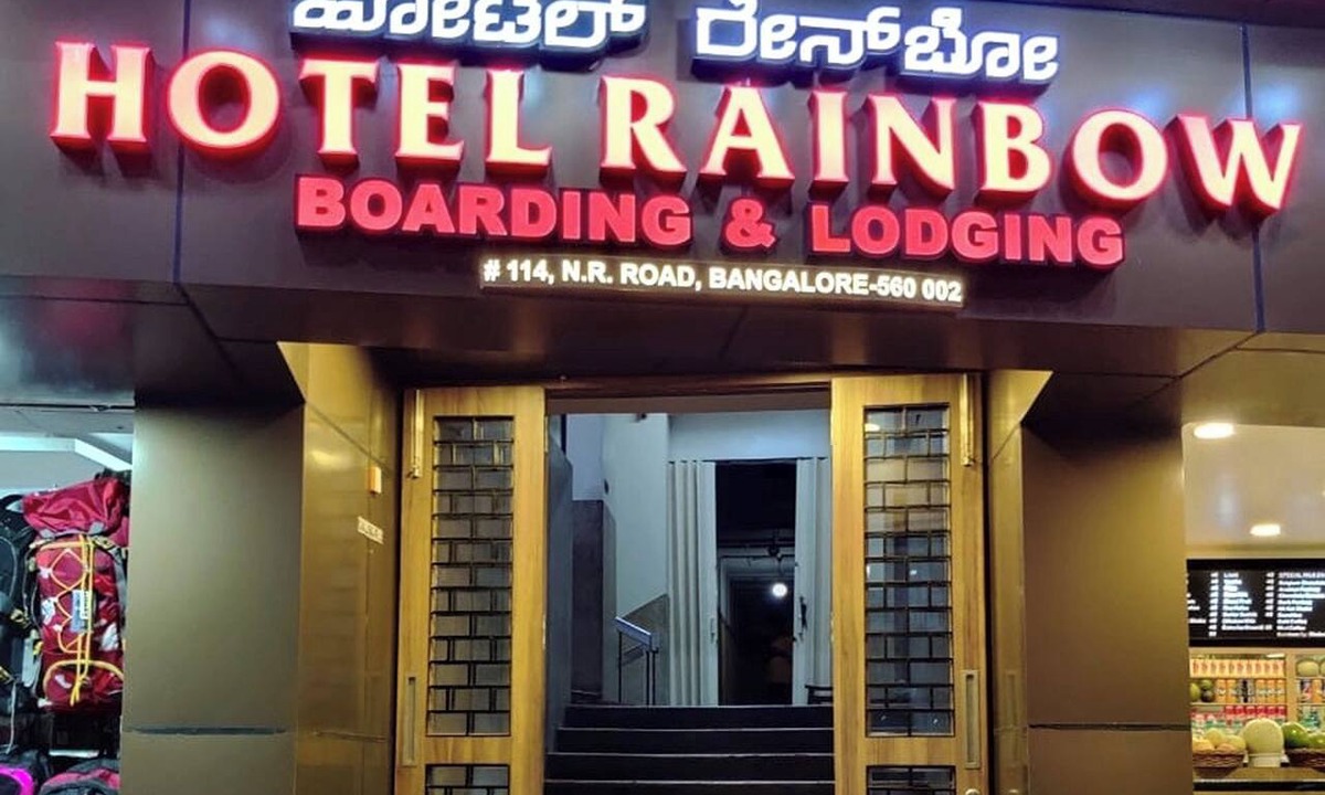 Kalasipalya Hotel | Hotel Rainbow