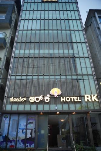 Koramangala Hotel | Hotel RK Koramangala