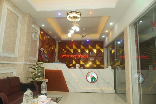 Khulna Division Hotel | Hotel Rongdhanu International, Khulna