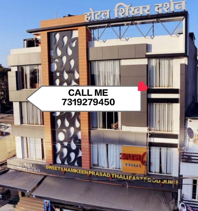 Ujjain Apartment | Hotel Shikhar Darshan