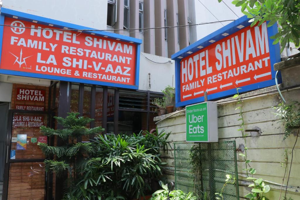 Kolkata Hotel | HOTEL SHIVAM