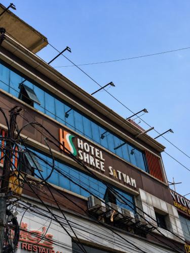 Sambalpur Hotel | Hotel Shree Satyam Sambalpur