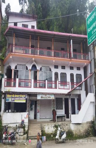 Narainkoti Bed & Breakfast | Hotel Shri Kedar Mangalam By StayApart