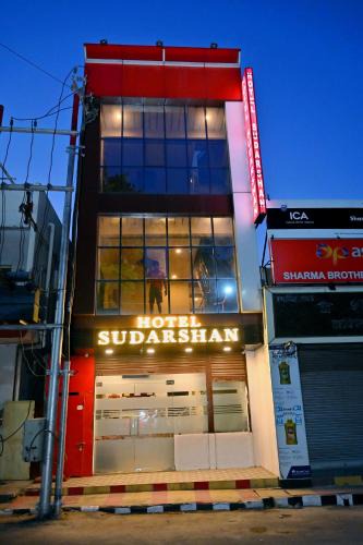 Mayapur Hotel | Hotel Sudarshan