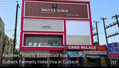 Cuttack Hotel | Hotel Vira