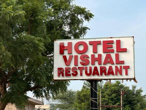 Jamwa Ramgarh Hotel | Hotel Vishal