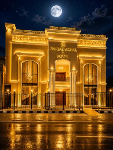 Thanjavur Hotel | Hyders Mahal & Hotel