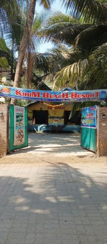 Kihim House | Kihim Beach Resort