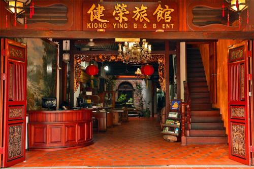 Kampung Lintang House | Kuching Waterfront Lodge