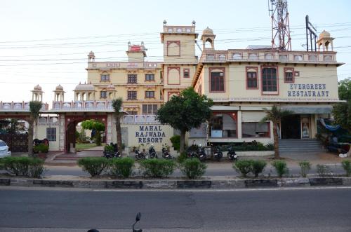 Vaishali Nagar Hotel | Mahal Rajwada-A Heritage Resort