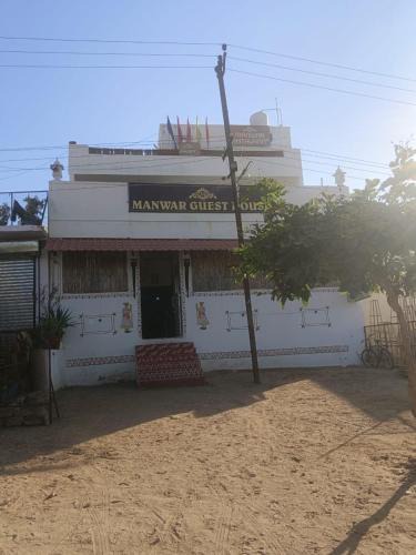 Mandore House | Manwar Guest House