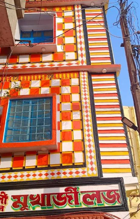 Rampur Hat Hotel | Mukherjee Lodge