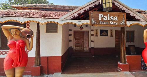 Pudukkottai House | Paisa farm Stay - Relaxing Nature Stay and Village Experience