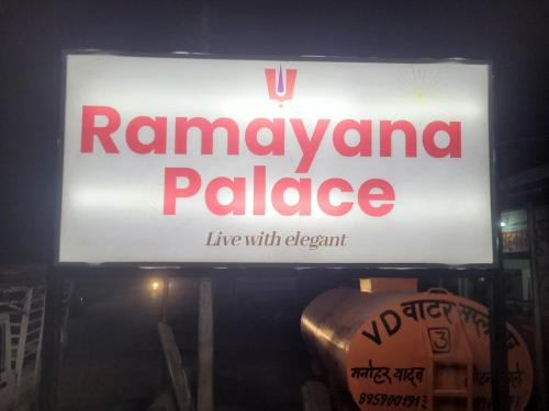 Orchha Hotel | Ramayana Palace