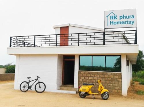 Cherrapunji House | RK Phura Homestay