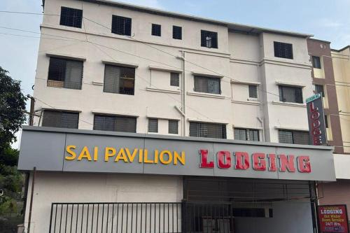 Pune Hotel | Sai Pavilion Lodging