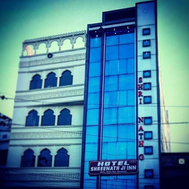 Udaipur City Centre Hotel | Shreenath Ji Inn