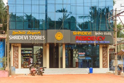 Honavar Hotel | Shridevi Residency
