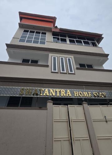 Tiruvannamalai House | Swatantra Home Stay