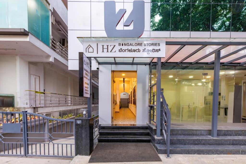 Sheshadripuram Hotel | U by Z Hotels, Seshadripuram