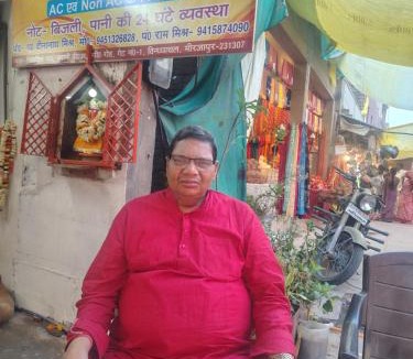 Vindhyachal House | आदिशक्ति भवन