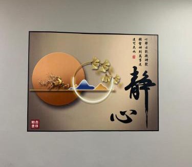Cheras House | 首都鎮民宿2